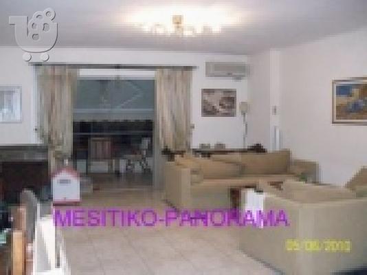 εξαιρετικο διαμερισμα
